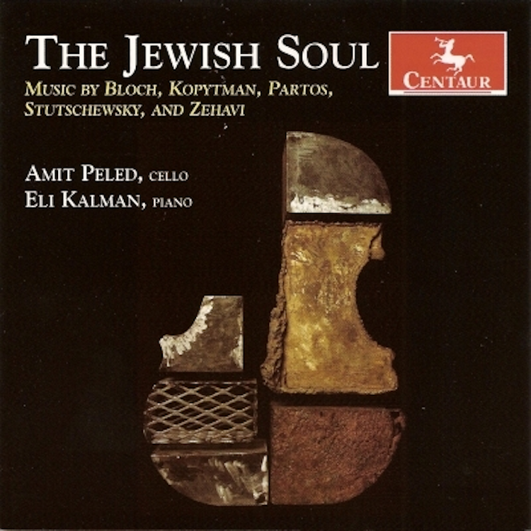 jewishsoul